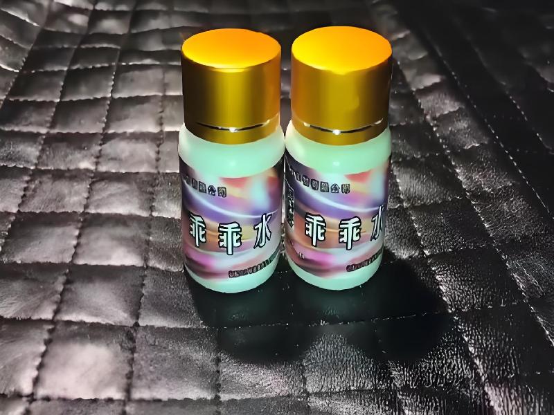 女士专用红蜘蛛308-8o型号